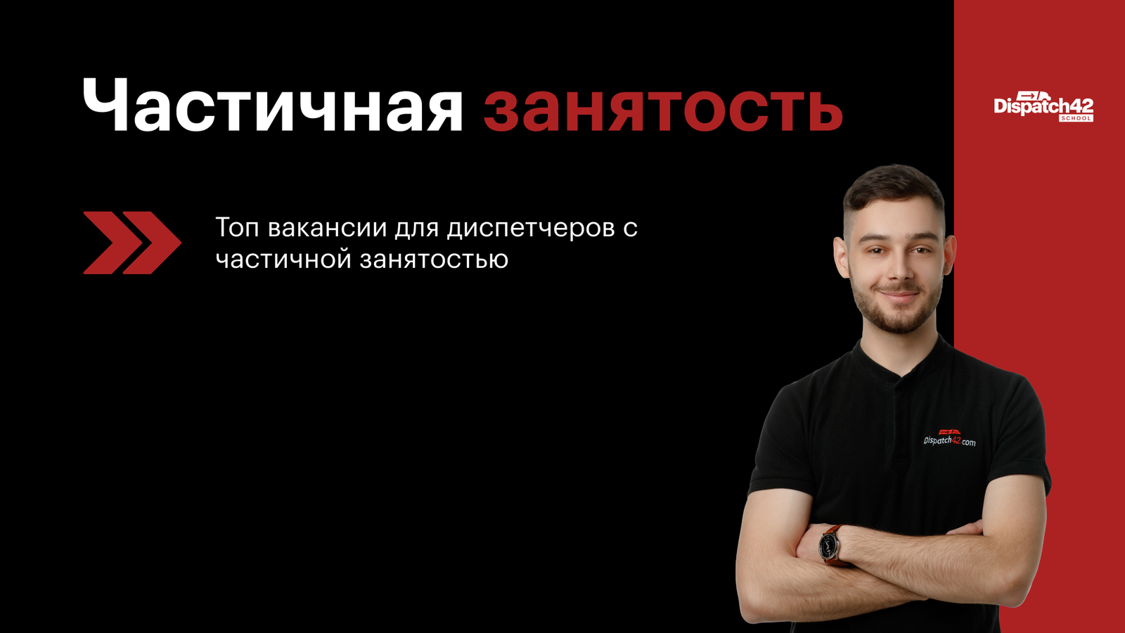 ТОП вакансий США на Март 2024